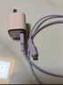 ANKER安克套装20W苹果充电器粉+C-C快充数据线0.9米紫 实拍图