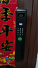 英典R70 Pro掌静脉智能门锁指纹锁3D人脸识别智能锁电子锁入户密码锁 掌静脉解锁+主动视频对讲+3D人脸 实拍图