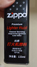 ZIPPOZIPPO之宝配件耗材 大油+小油  打火机油355ml大油+133ml小油 实拍图