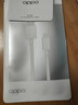 OPPO原装 USB-A to Type-C 闪充数据线 8A 1米充电线 支持 80W Max 适用Ace2/Reno7/Find X3 一加 实拍图