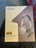 万魔（1MORE）HQ51头戴式蓝牙耳机 SonoFlow Pro双金标音质100H超长续航主动降噪游戏音乐耳机 周杰伦同款 银色 实拍图