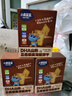 小鹿蓝蓝DHA山药三色藜麦薄脆饼干宝宝零食儿童薄脆粗粮饼干独立包装100g 实拍图