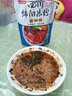 阿宽四川绵阳米粉方便面速食粉丝细米线175g*4袋装 非油炸零食免煮 实拍图