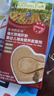 爷爷的农场婴幼儿强化铁猪肝粉6g 儿童宝宝辅食调味品拌饭料 实拍图