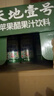 天地壹号新品苹果醋果汁 95%优质苹果汁260h慢发酵果醋 清爽口感230ml*15  实拍图