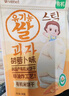 艾唯倪（ivenet）有机米饼儿童零食磨牙饼干宝宝零食不是辅食韩国进口 胡萝卜味30g 实拍图