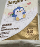德佑 婴儿一次性隔尿垫30片45*60cm护理垫吸水不反渗建议11kg以内宝宝 实拍图