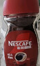 雀巢（Nestle）【代言人丁禹兮同款】醇品速溶美式黑咖啡粉0糖0脂*瓶装90g 实拍图