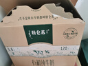 蒙牛【8月产喝到2月多】特仑苏纯牛奶整箱礼盒装 有机苗条装250ml*12 实拍图