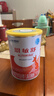  恩敏舒 无乳糖 氨基酸配方粉 400g*4罐 实拍图