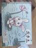 白色线圈卡面图画本A4儿童空白图画本画画本小学生美术素描本涂鸦画册 太空/甜心/萌兔/恐龙 随机一本 实拍图