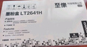 联想（lenovo）LT2641H原装专用墨粉(适用于LJ2600D 2650DN M7600 M7650DF 7650DNF打印机) 实拍图