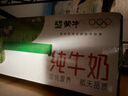 蒙牛全脂纯牛奶250ml*16盒 牛奶送礼盒装 电商定制 部分地区7月 实拍图