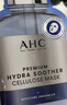 AHC 致臻氨基酸舒颜水润面膜27ml*5片免洗保湿护肤品节日生日礼物 实拍图