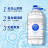 恒大冰泉长白山天然偏硅酸矿泉水4L*4【热门商品】 实拍图