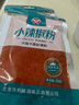 汇营香辛料 小辣椒粉50g 香辣细辣椒面调味料 辣椒末撒料佐料蘸料 实拍图