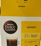 DOLCE GUSTO美式醇香 进口黑咖胶囊 8.5g*16颗 实拍图