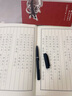 六品堂 10本装 簪花小楷钢笔字帖成人练字帖 硬笔书法临摹练字贴中小学生楷书字帖国学经典 实拍图