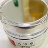 片仔癀皇后牌净妍焕采眼霜 紧致淡纹保湿补水滋润护肤品30g 实拍图