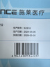 宜锐一次性胰岛素注射笔针头糖尿病家用4mm适用于诺和锐优伴笔联邦笔 【低痛注射】宜锐8MM 20盒140支针+棉片 实拍图