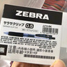 斑马牌（ZEBRA）【热门商品】JJ15按动黑色中性笔0.5mm签字笔商务水笔考试刷题笔高颜值学习办公文具套装3支 实拍图