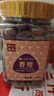 松川良品 香榧 每日坚果炒货休闲零食品铺子追剧露营甄选小吃 440g 罐装 实拍图