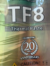 Thermalright(利民) TF8(1.2g)(导热硅脂/CPU散热膏/1.2g装/导热系数13.8/笔记本导热膏/附带利民刮刀) 实拍图