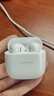 华为FreeBuds se2真无线蓝牙耳机半入耳式通话高音质快充长续航运动跑步游戏低延迟适用Mate60苹果手机 陶瓷白丨晒单送趣味挂件保护套 实拍图