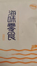 赶海弟鳗鱼片100g鳗鱼干非油炸低温烘焙小吃高蛋白孕妇学生海味零食 实拍图