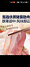 王家渡经典培根肉片美式培根儿童早餐三明治伴侣烧烤火锅烤肉食材 【家庭推荐独立包装】3盒*400g 实拍图