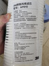 3M净水器拆卸扳手前置过滤器 BFS3-40GL 40BK3CP-F020-5BFS1-100 801滤芯+扳手（买滤芯送扳手） 实拍图
