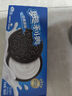 奥利奥（Oreo）夹心饼干休闲零食办公室零食网红小吃 经典原味194g 内含4小包 实拍图