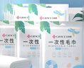 洁丽雅（Grace）一次性毛巾旅行洗脸巾加大毛巾旅行酒店用品成人30*60cm5包共10条 实拍图
