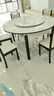 丰舍 餐桌 可变圆桌伸缩折叠实木岩板餐桌椅组合现代轻奢餐桌餐厅饭桌 黑白色-12MM岩板-实木椅 【1.50米】 一桌6椅 实拍图