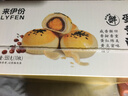来伊份 蛋黄酥550g装糕点小吃蛋糕早餐网红休闲小零食中秋节中秋礼品 【经典早餐】蛋黄酥550g约10枚 实拍图
