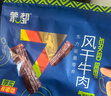 蒙都 风干牛肉干 混合口味 净含量600g 约七成风干 休闲零食 清真 实拍图