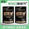 槟气槟榔强劲48g/袋（4g*12颗）独立包装官方店铺槟汽榔气 48g2袋 实拍图