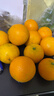 京鲜生【公益好物】川爷爷的爱媛38号果冻橙 净重4.5-5斤 单果120g＋ 实拍图