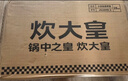 炊大皇 平底锅 304不锈钢煎锅不粘锅可用铁铲蜂窝纹煎锅 电磁炉可用26cm 实拍图