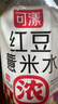 可漾可漾 红豆薏米水 无添加0碳水0热量无糖900ml*6瓶 整箱 实拍图