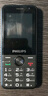 飞利浦（PHILIPS）E528 老年人手机 4G全网通双卡双待长续航  学生手机 可视频定位可语音微聊初高中生专用  星空黑 实拍图