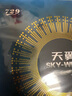 729 天翼套胶 乒乓球拍胶皮超轻粘性反胶 黑色 实拍图