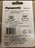 松下（Panasonic）剃须刀内刀头ES9170适用ES-LV9A/LV9C/LV53/LV64/LV74/LM51/LV5A/LV90/94/LM53/LM55/LV5C/CV50/70 国产ES 实拍图