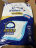 安而康（Elderjoy）棉柔护理垫L3片60*90cm老人产妇尿不湿垫婴儿隔尿垫试用装 实拍图