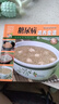 【官方正版】百鲜美食坊 美食天下 美味易做家常菜食谱 主食小炒煲汤凉拌菜家常菜特色菜厨师川菜湘菜书 百鲜美食坊 糖尿病调养食谱 实拍图