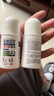 日本叮叮清凉止痒滚珠液50ml 儿童蚊虫叮咬速效止痒舒缓消包消肿全家适用 实拍图