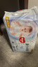 好奇（Huggies）金装纸尿裤L132片(9-14kg)尿不湿【速干不易红】 实拍图