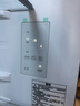 海尔（Haier）「小红花2.0」548升十字四开门双系统双循环家用电冰箱2025新款BCD-548WGHTDC9FSU1国家补贴20% 实拍图