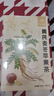 忆江南苹果黄芪水150g 养生花茶 山楂补麦冬水果养生茶包气女泡水喝的 实拍图