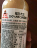 福兰农庄NFC水蜜桃汁100%纯鲜榨果汁饮料300ml*6瓶整箱装配料表干净0脂肪 实拍图